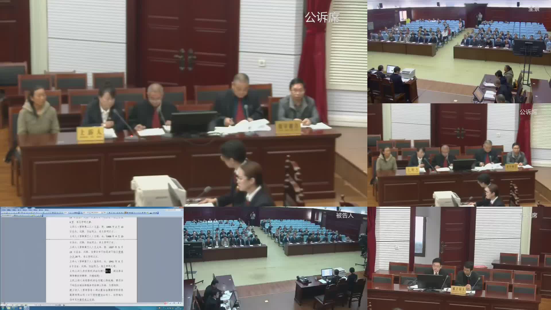 行政案由一案 （2019）鄂02行终201号