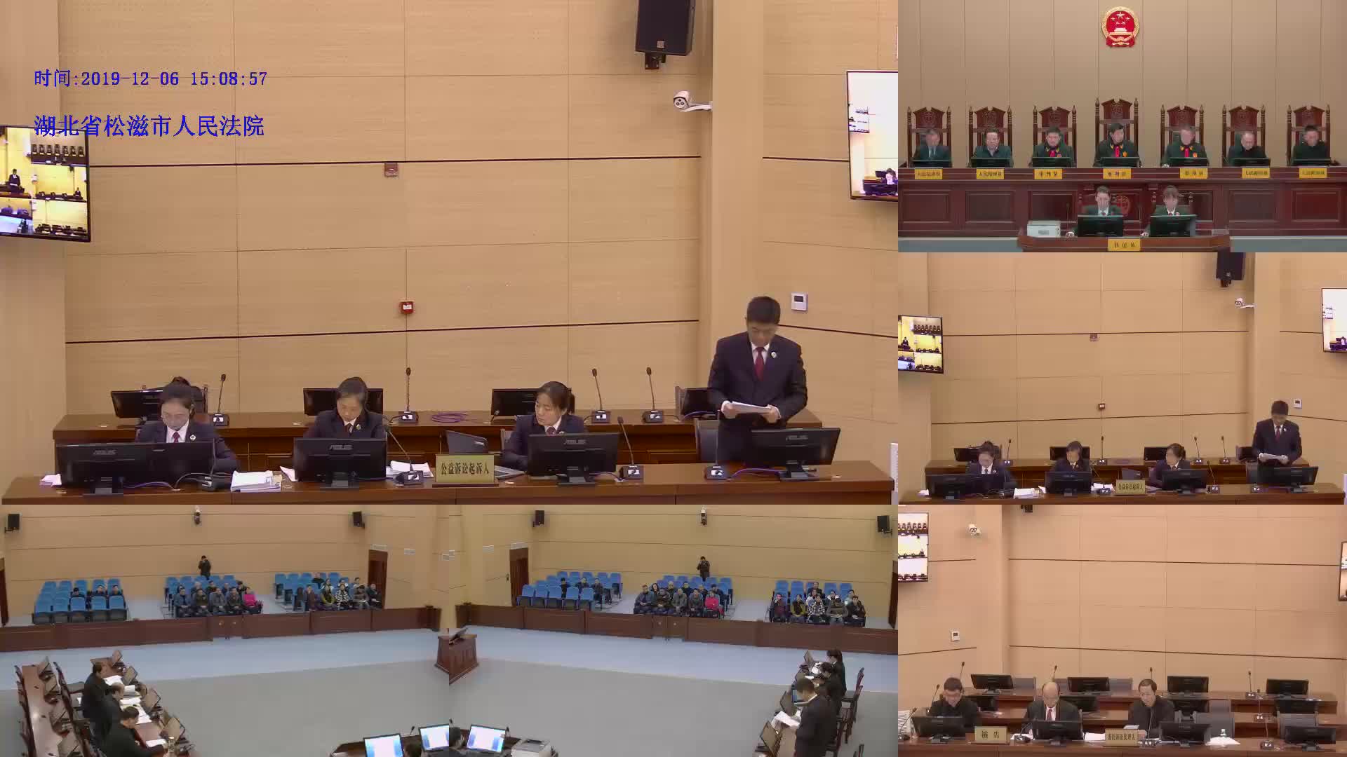 (2019)鄂1087行初25号其他行政管理 （2019）鄂1087行初25号